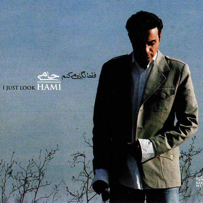 دانلود آهنگ ﻿ستاره